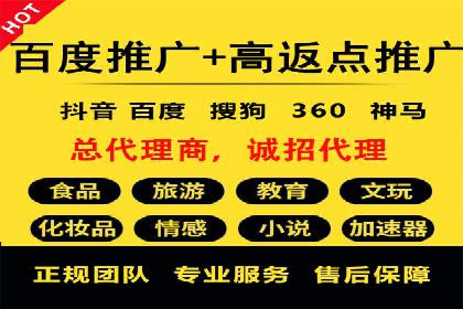 探索信息流广告投放的黄金法则