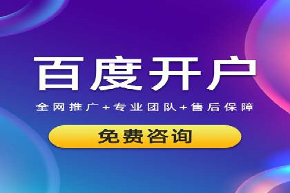 百度推广收费策略优化：案例分享与实战经验