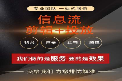 百度广告推广费用优化策略及某企业成功案例